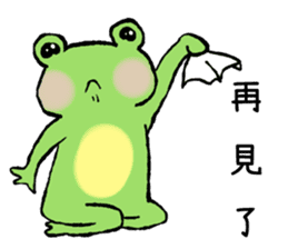 Chu Chu's Frog sticker #13028749