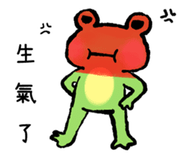 Chu Chu's Frog sticker #13028750