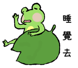 Chu Chu's Frog sticker #13028751