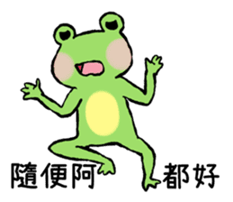Chu Chu's Frog sticker #13028752