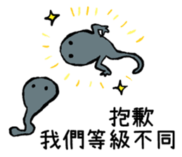 Chu Chu's Frog sticker #13028758