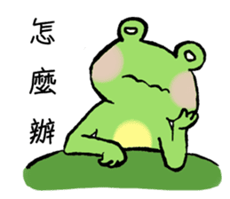 Chu Chu's Frog sticker #13028760