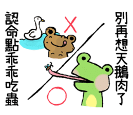 Chu Chu's Frog sticker #13028761
