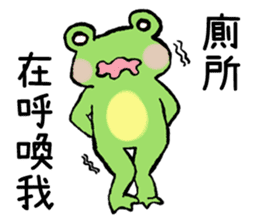 Chu Chu's Frog sticker #13028764