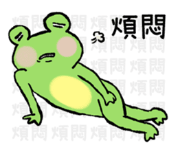 Chu Chu's Frog sticker #13028766
