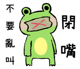 Chu Chu's Frog sticker #13028767