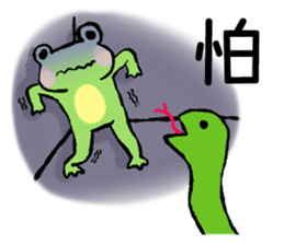 Chu Chu's Frog sticker #13028769