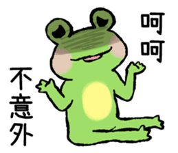 Chu Chu's Frog sticker #13028774