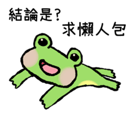 Chu Chu's Frog sticker #13028776