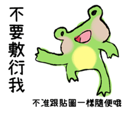 Chu Chu's Frog sticker #13028777