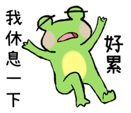 Chu Chu's Frog sticker #13028778