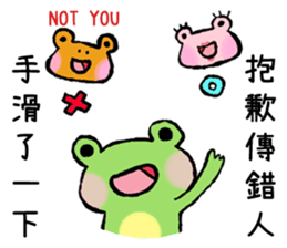 Chu Chu's Frog sticker #13028779