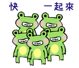 Chu Chu's Frog sticker #13028780