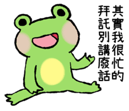 Chu Chu's Frog sticker #13028781