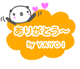 "YAYOI" only name sticker sticker #13028783