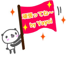 "YAYOI" only name sticker sticker #13028786