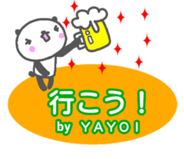 "YAYOI" only name sticker sticker #13028804