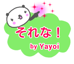 "YAYOI" only name sticker sticker #13028805