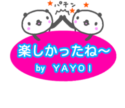 "YAYOI" only name sticker sticker #13028808