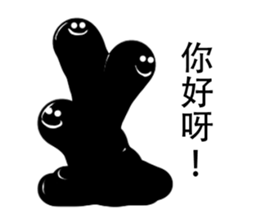 s&s monster sticker #13028867