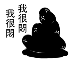 s&s monster sticker #13028868