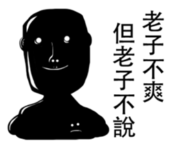 s&s monster sticker #13028869