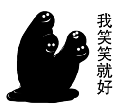 s&s monster sticker #13028870