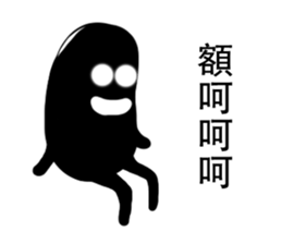 s&s monster sticker #13028874