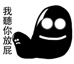 s&s monster sticker #13028875