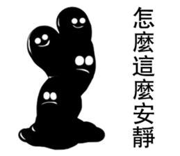 s&s monster sticker #13028877