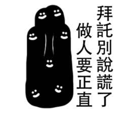 s&s monster sticker #13028879