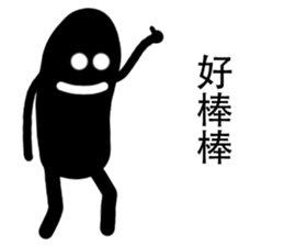 s&s monster sticker #13028880