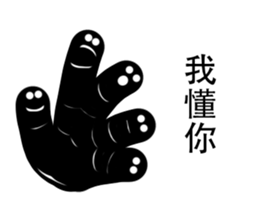 s&s monster sticker #13028881