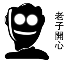 s&s monster sticker #13028884