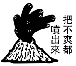 s&s monster sticker #13028885