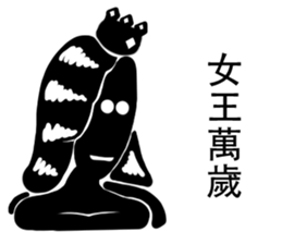 s&s monster sticker #13028886