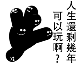 s&s monster sticker #13028887