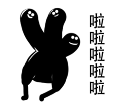 s&s monster sticker #13028888