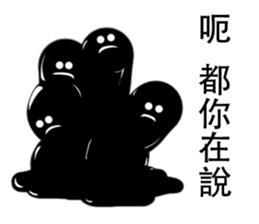 s&s monster sticker #13028889