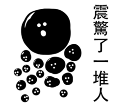 s&s monster sticker #13028890