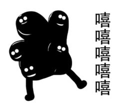 s&s monster sticker #13028891