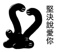 s&s monster sticker #13028892