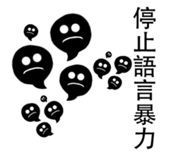 s&s monster sticker #13028893