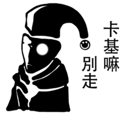 s&s monster sticker #13028894