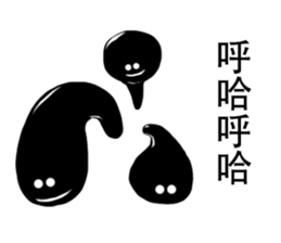 s&s monster sticker #13028895