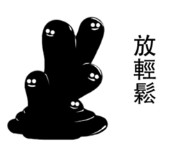 s&s monster sticker #13028896