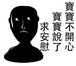 s&s monster sticker #13028897