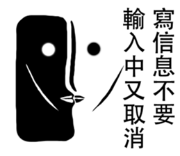 s&s monster sticker #13028898