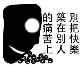 s&s monster sticker #13028900