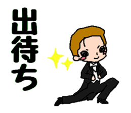 Revue of dreams sticker #13028999